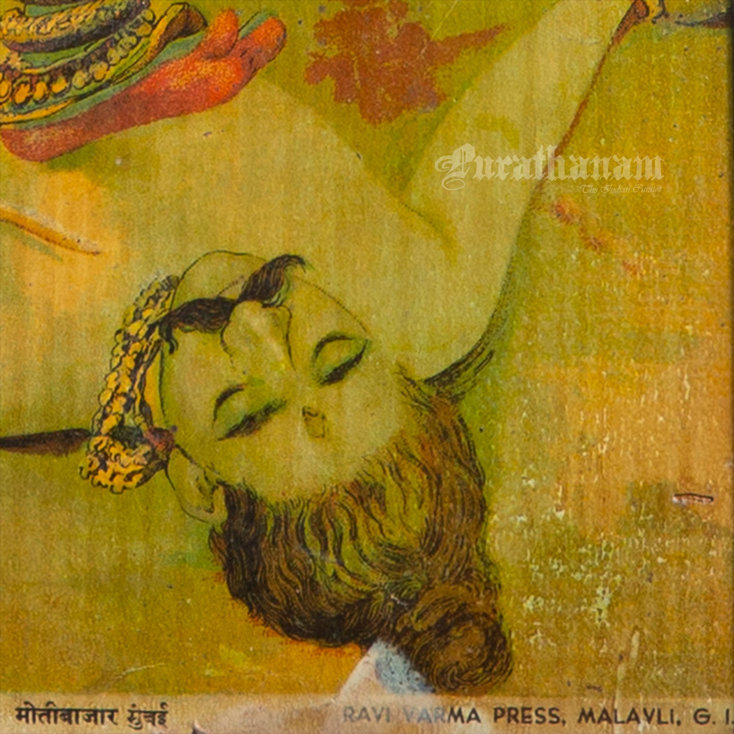 Kaali - Ravi Varma Press