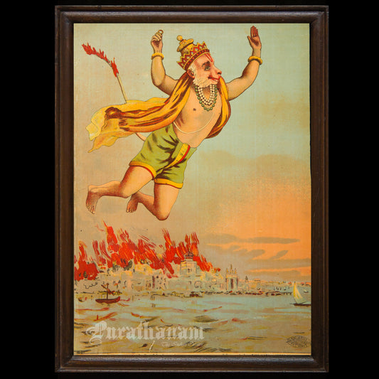 Lankadahan Hanuman