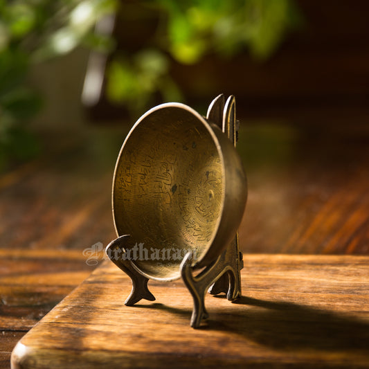 Islam Urdu Calligraphy Prayer Bowl - Brass