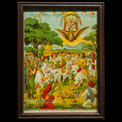 Shri Tukaram Maharaj