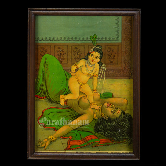 Putana paap haran - Ravi Varma (Lithograph Print)