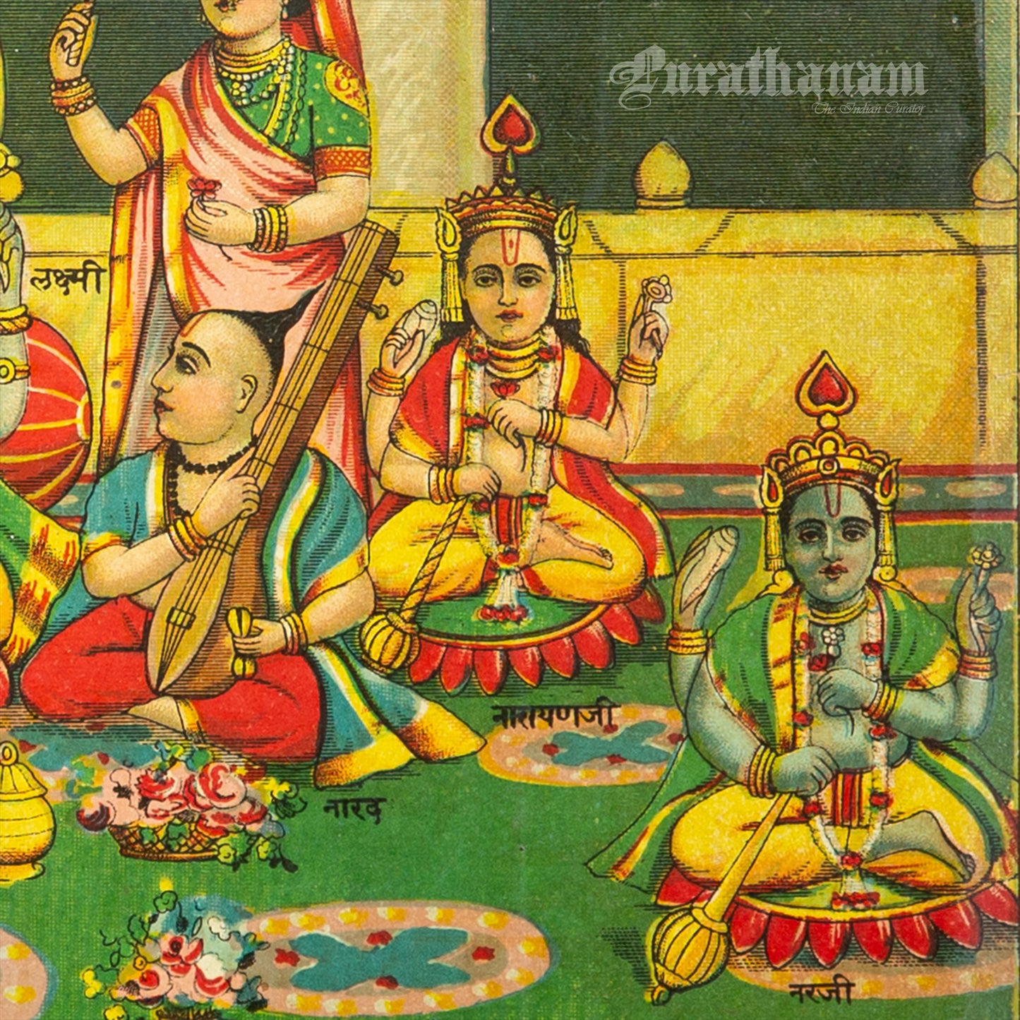 Sri Badrisha Gadwal - Chromolithograph Print