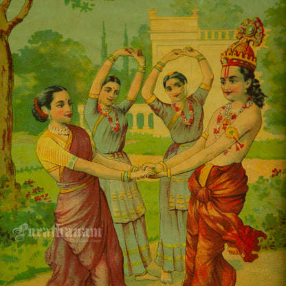 Fugadi  - Lithograph Print