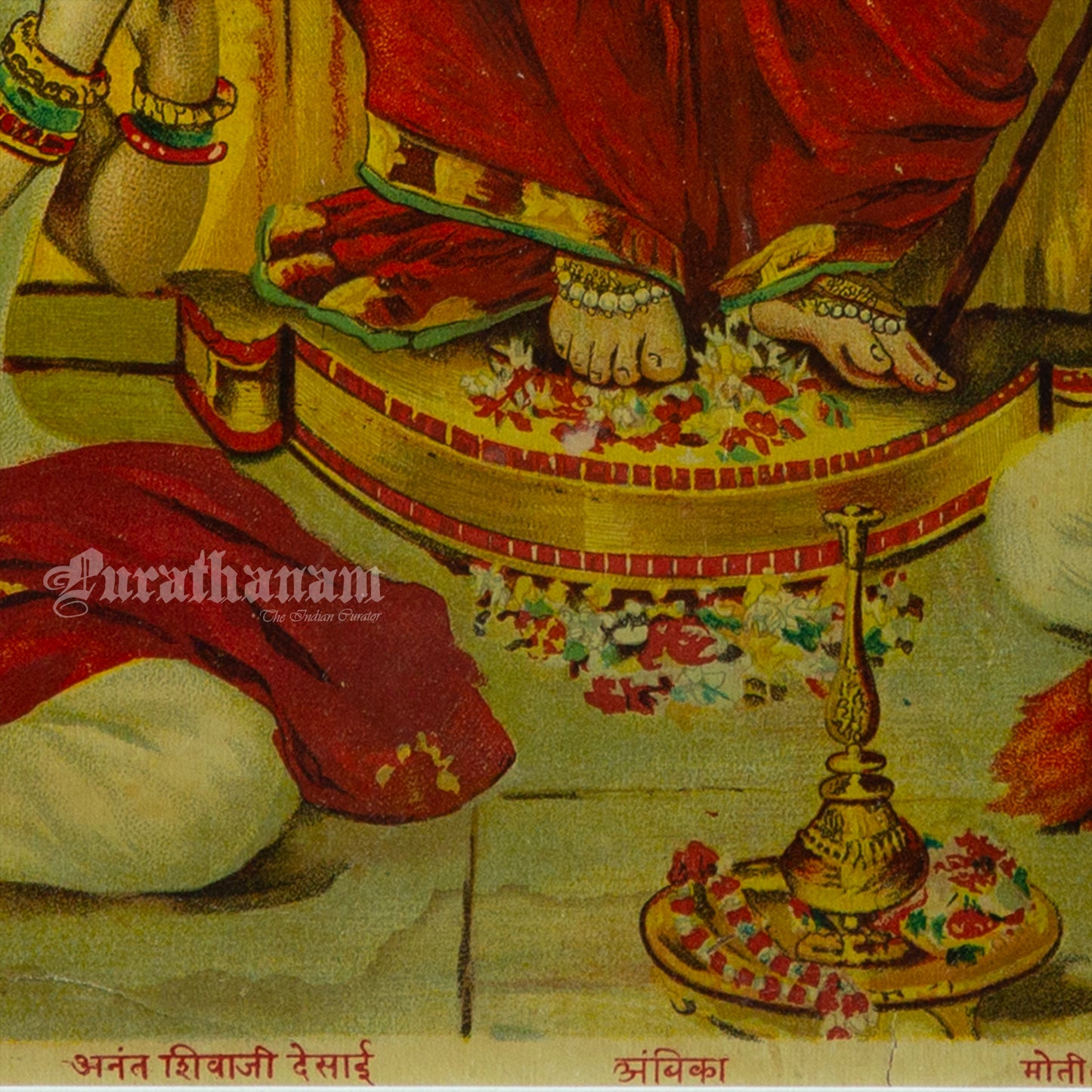 Ambika by Ravi Varma - Oleograph Print