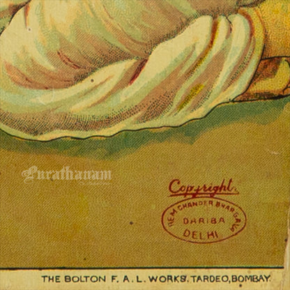 Shiva Upasana by Ravi Varma  - Lithograph Print