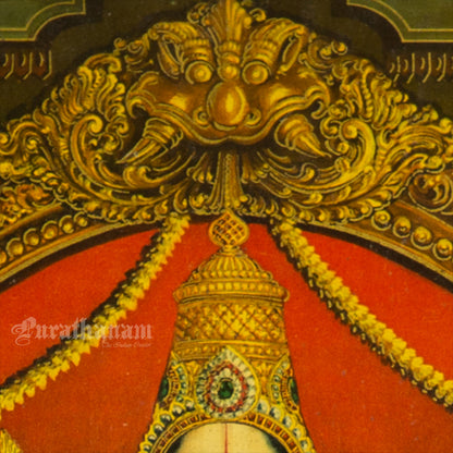 Thirupathi Venkateswarar  - Oleograph Print