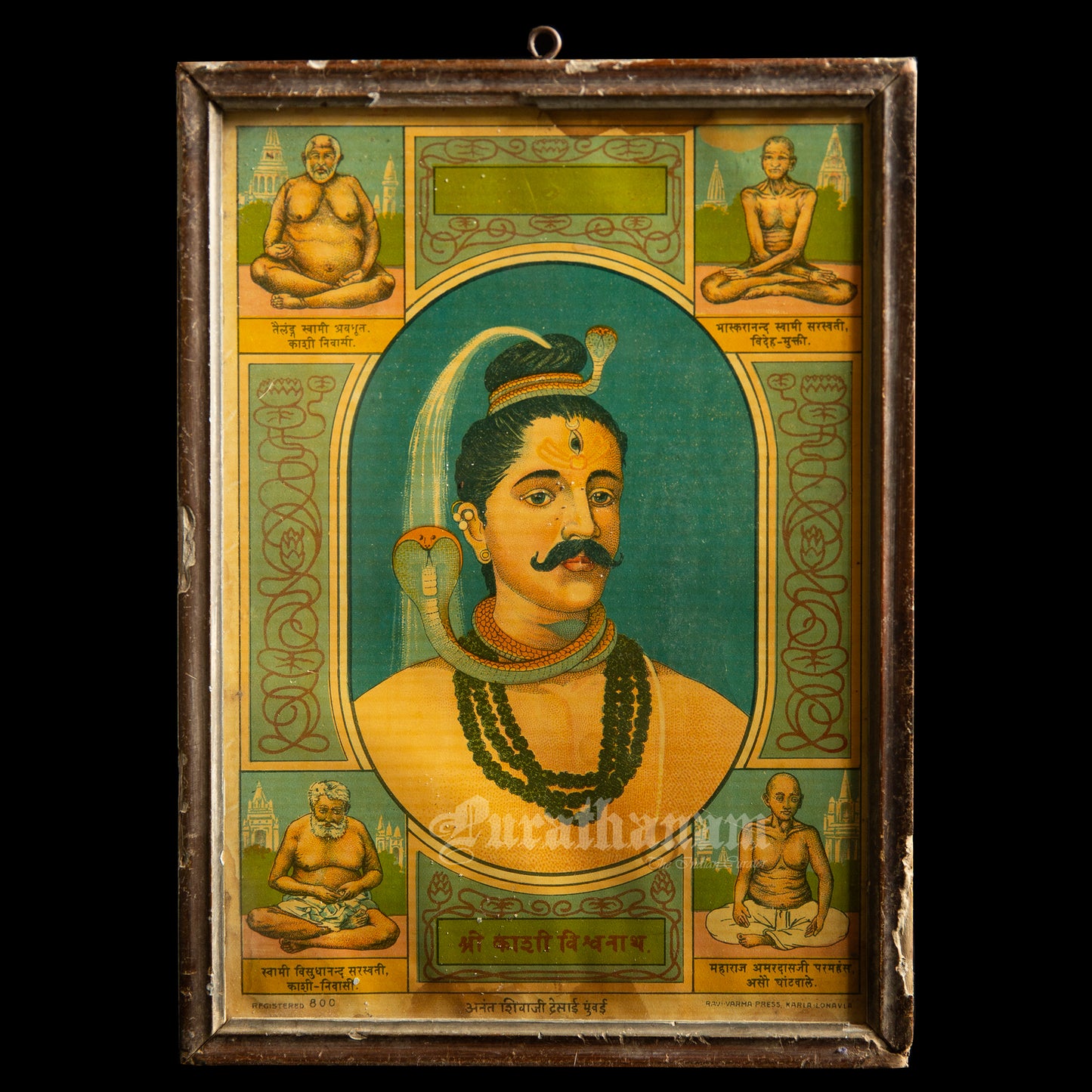 Shree Kashi Vishwanath - Lithograph Print