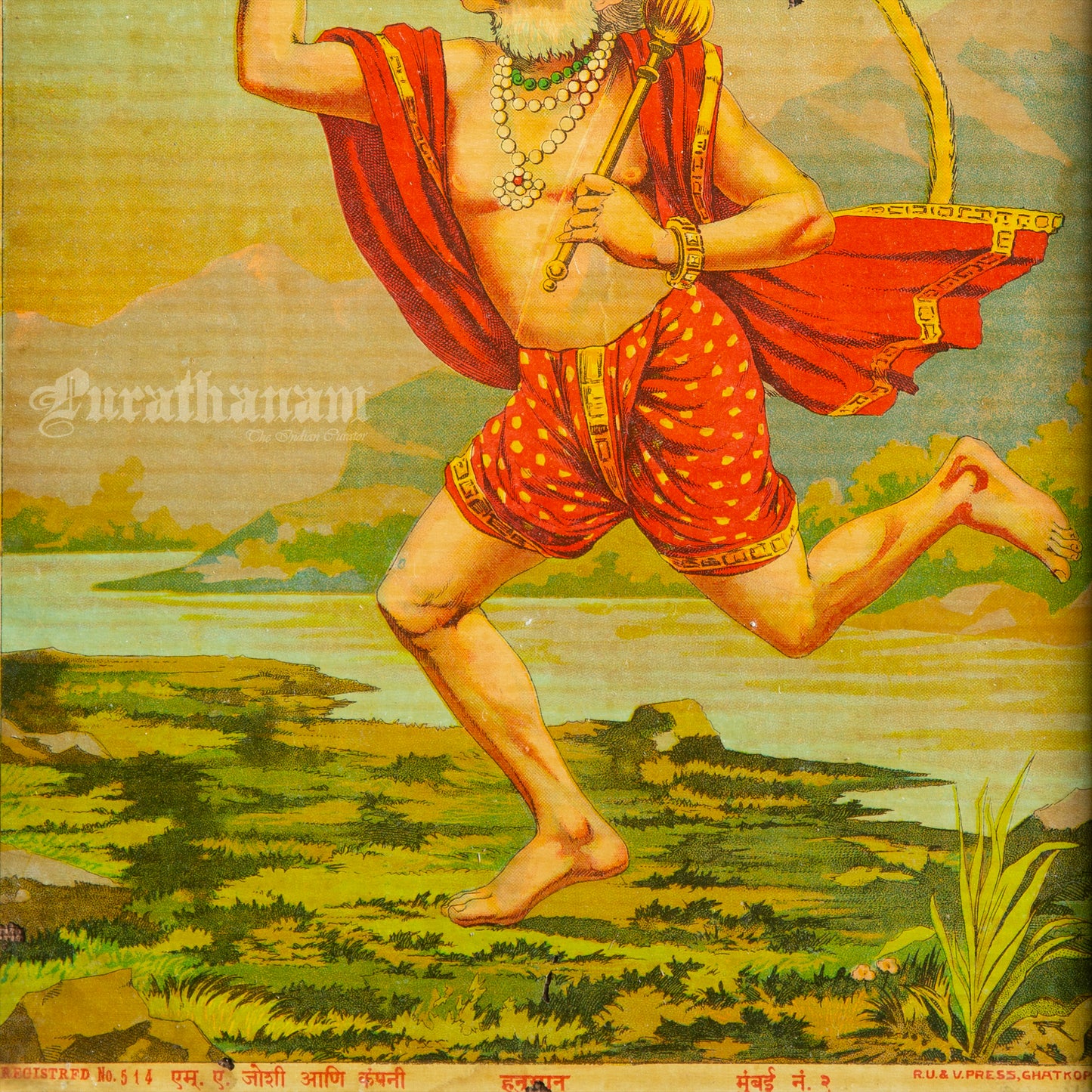 Hanuman  - Lithograph Print