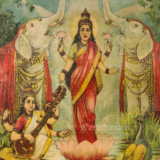 Lakshmi Saraswati Sangyog