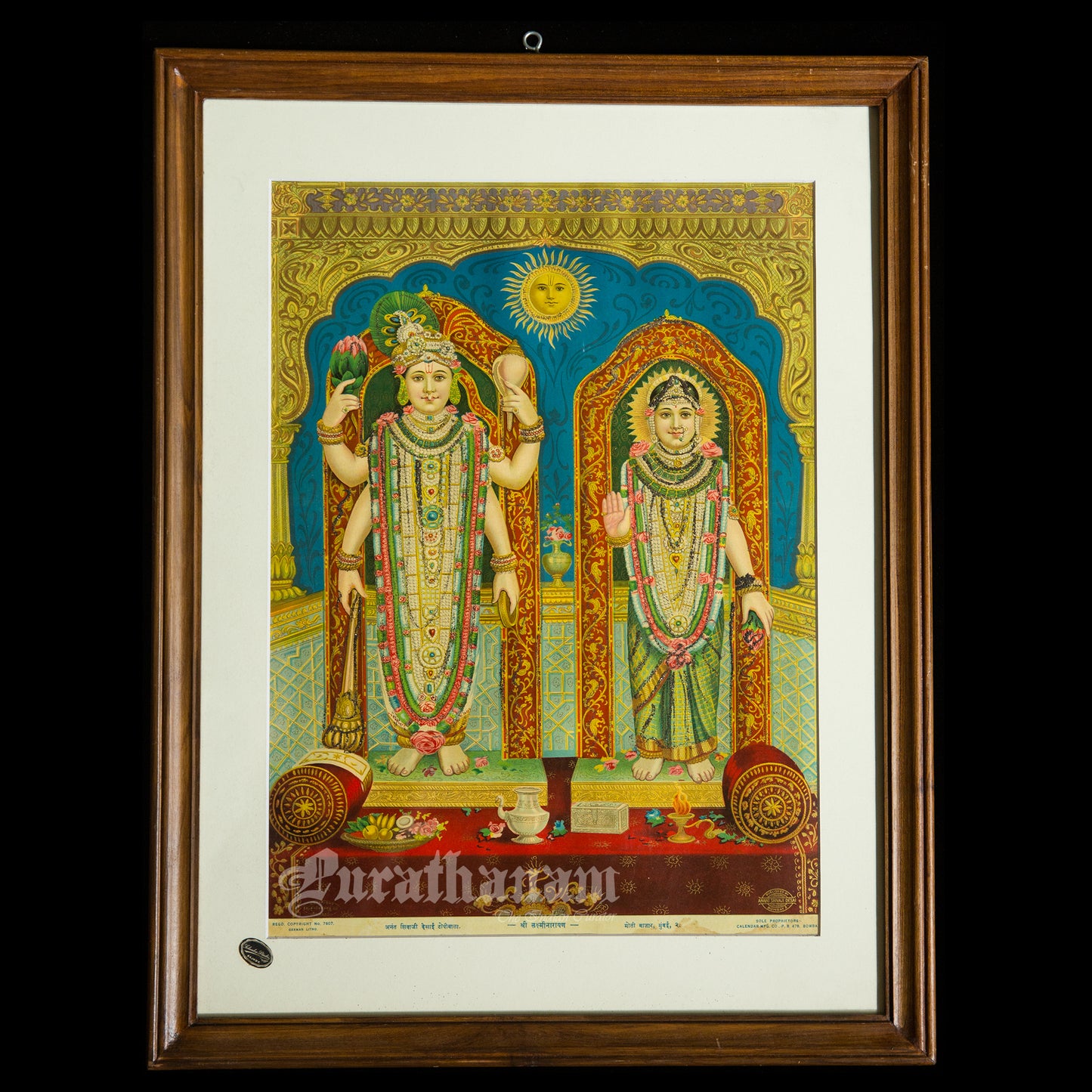 Sree Lakshminarayan - German Print