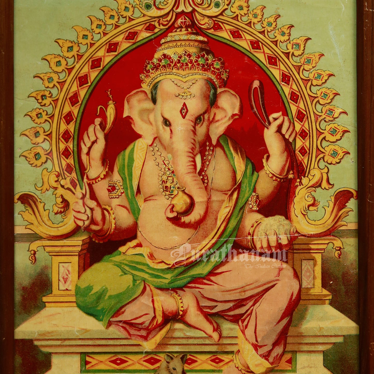 Ganapathi