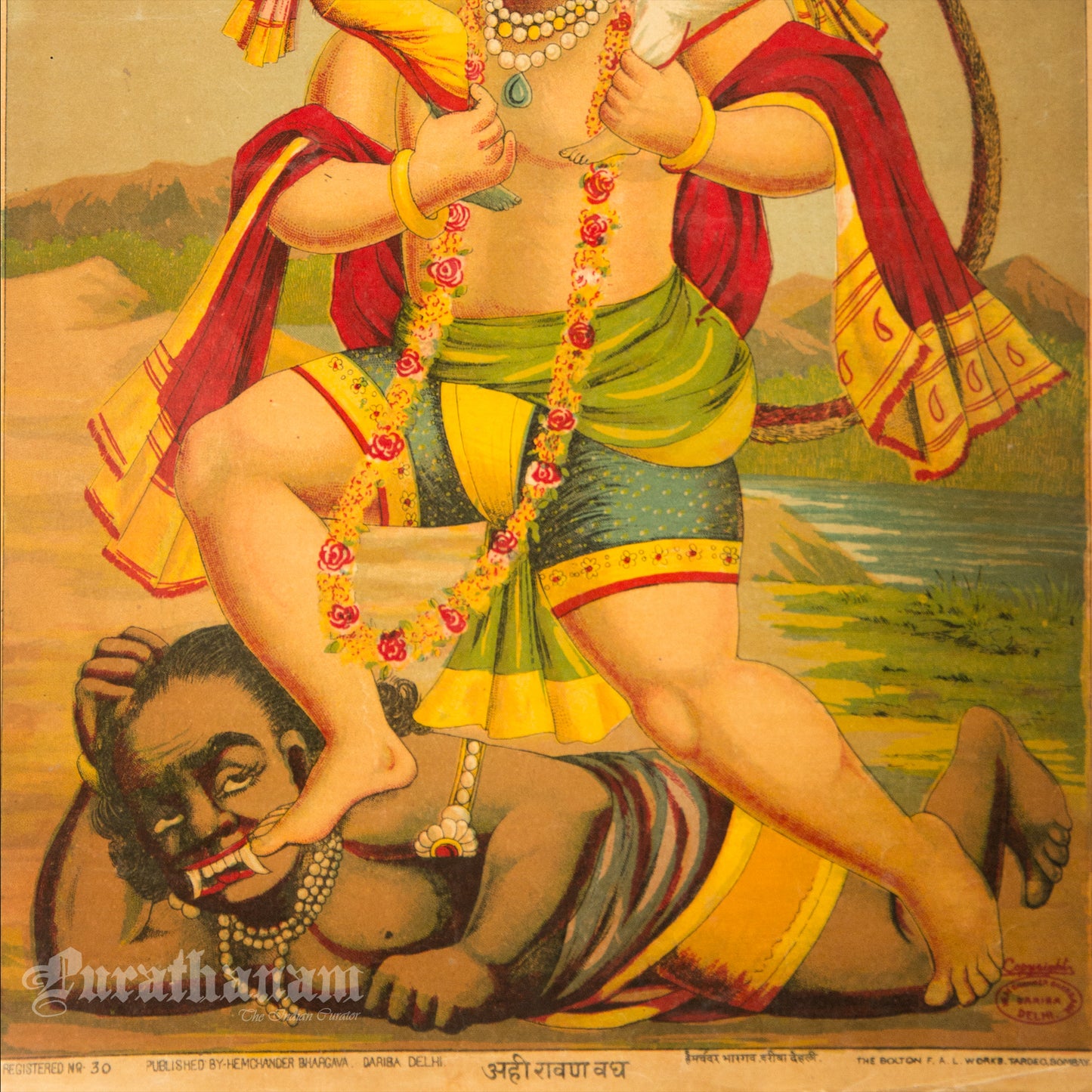 Ahi Ravana Vath