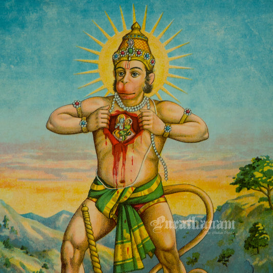 Hanuman Hriday Vidaran