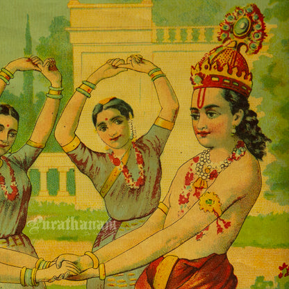 Fugadi  - Lithograph Print