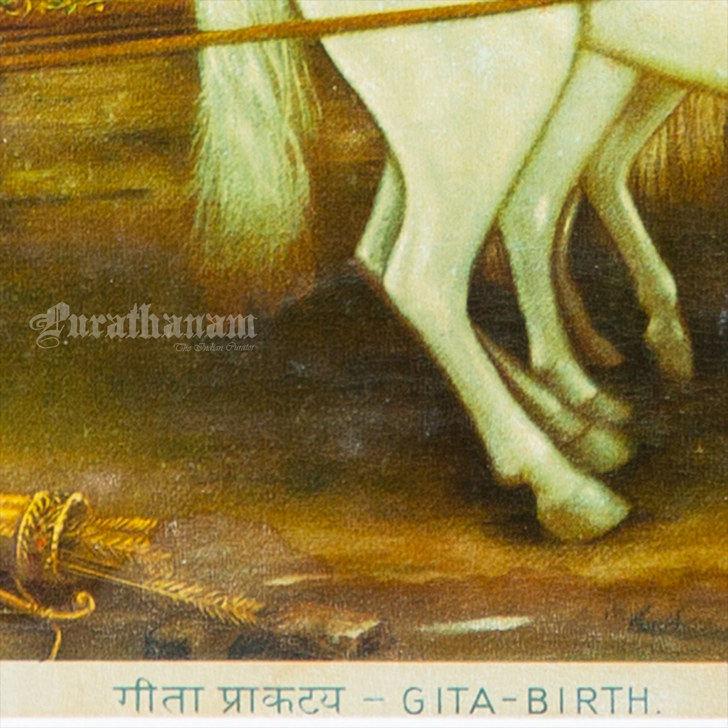 Gita Prakatay - German Oleograph Print (Vasudeo H. Pandya)