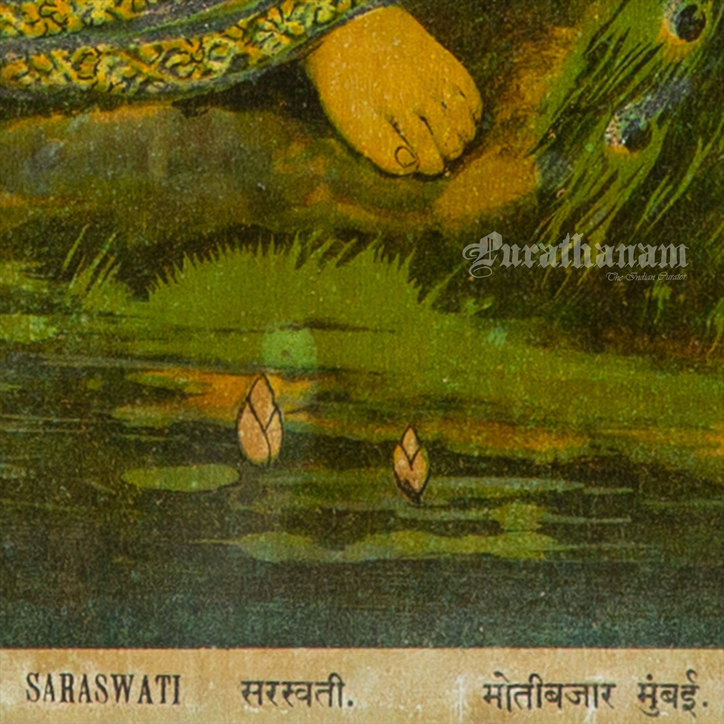 Saraswati - Chromolithograph Print