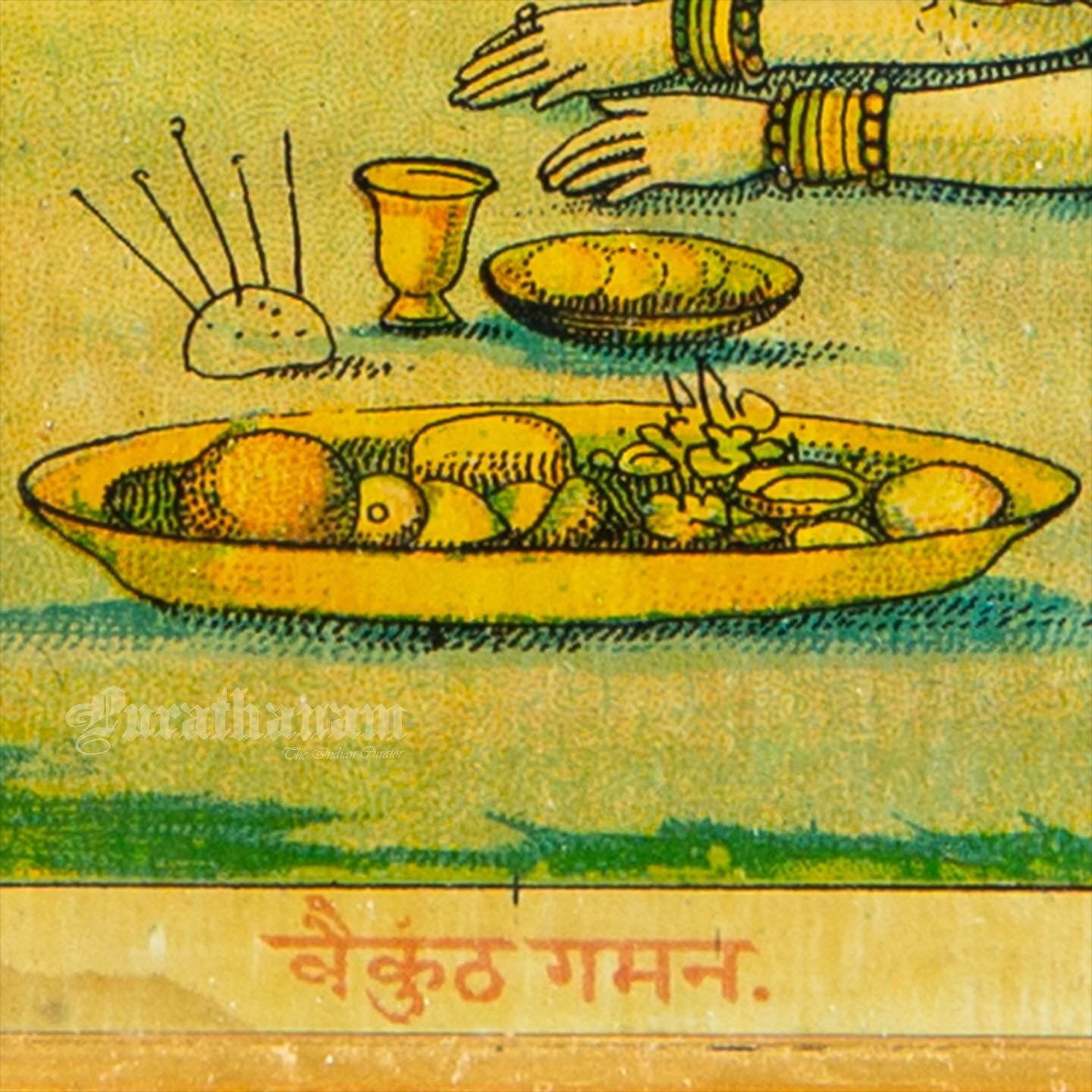 Vaikunth Gaman  - Lithograph Print