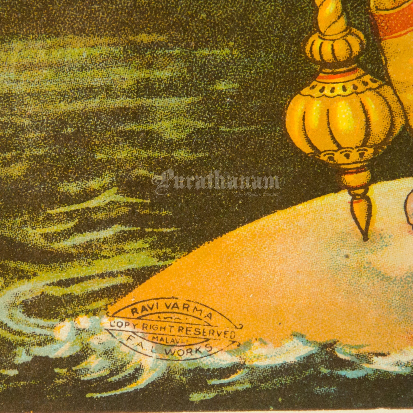 Sri Vishnu