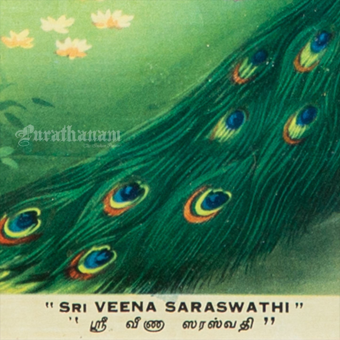 Sree Veena Saraswati - Kondiah Raju (Offset Print)