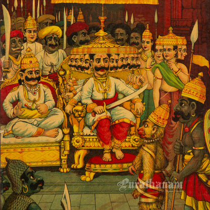 Maruti Bhandhan  -  Lithograph Print