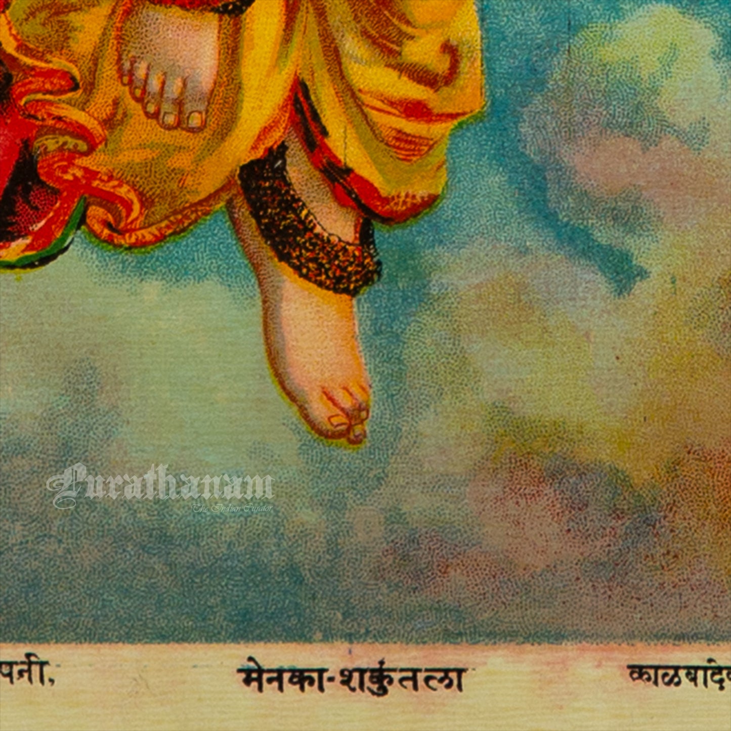 Menaka Shakuntala By Ravi Varma  - Lithograph Print