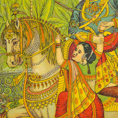 Chalpatau Mohan Rani   - Lithograph Print