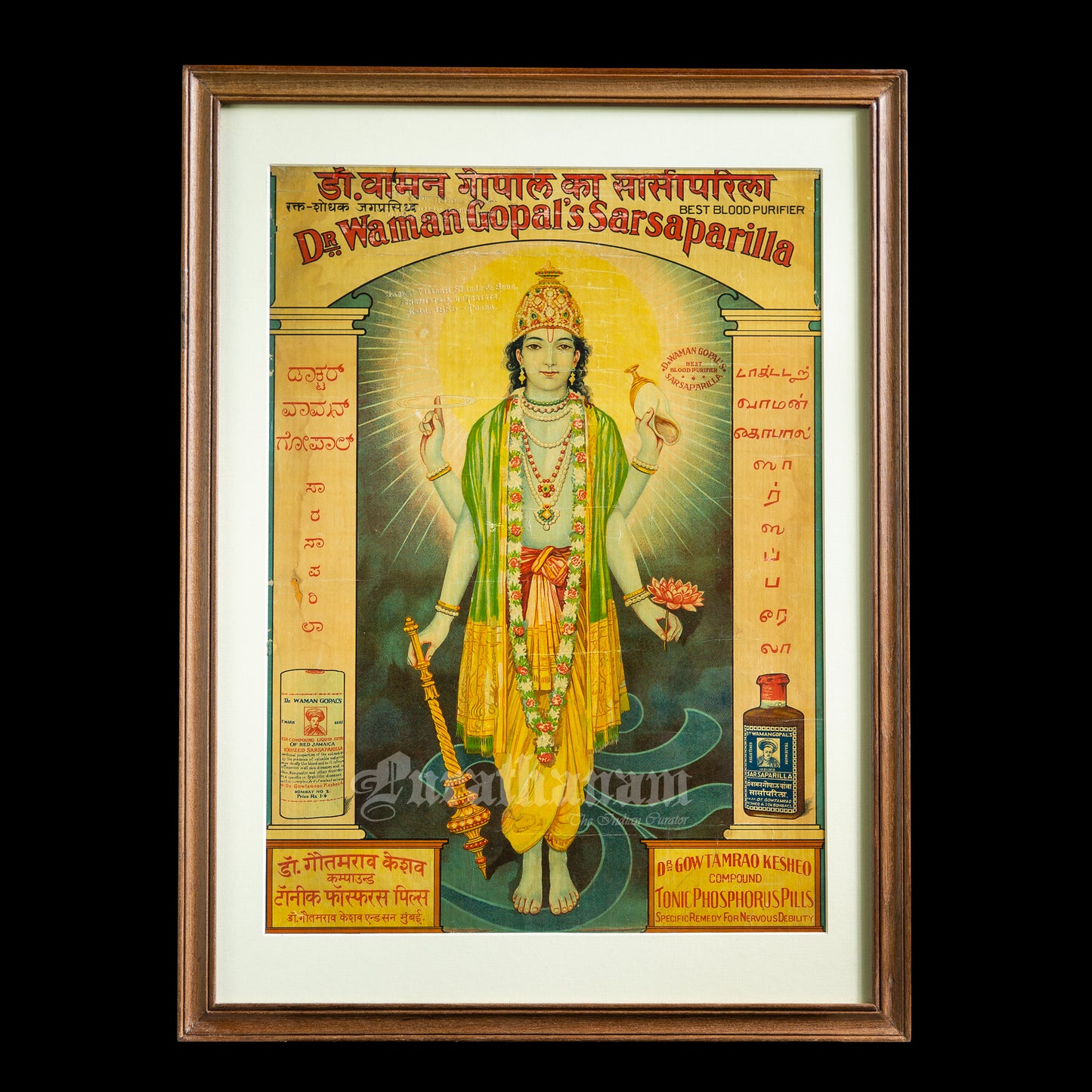 Vishnu  - (Oleograph Print)