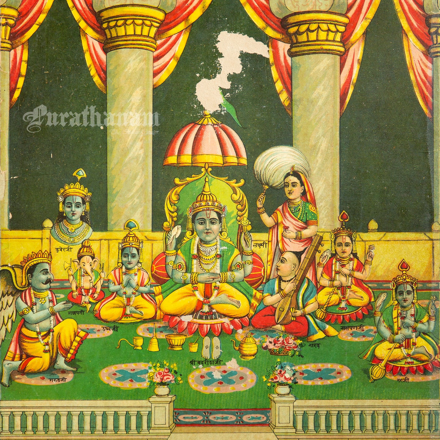 Sri Badrisha Gadwal - Chromolithograph Print