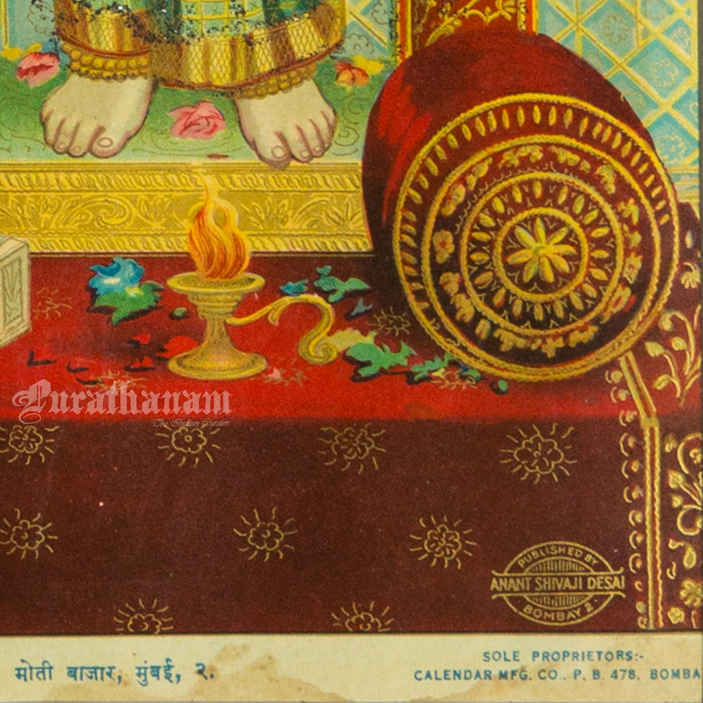 Sree Lakshminarayan - German Print