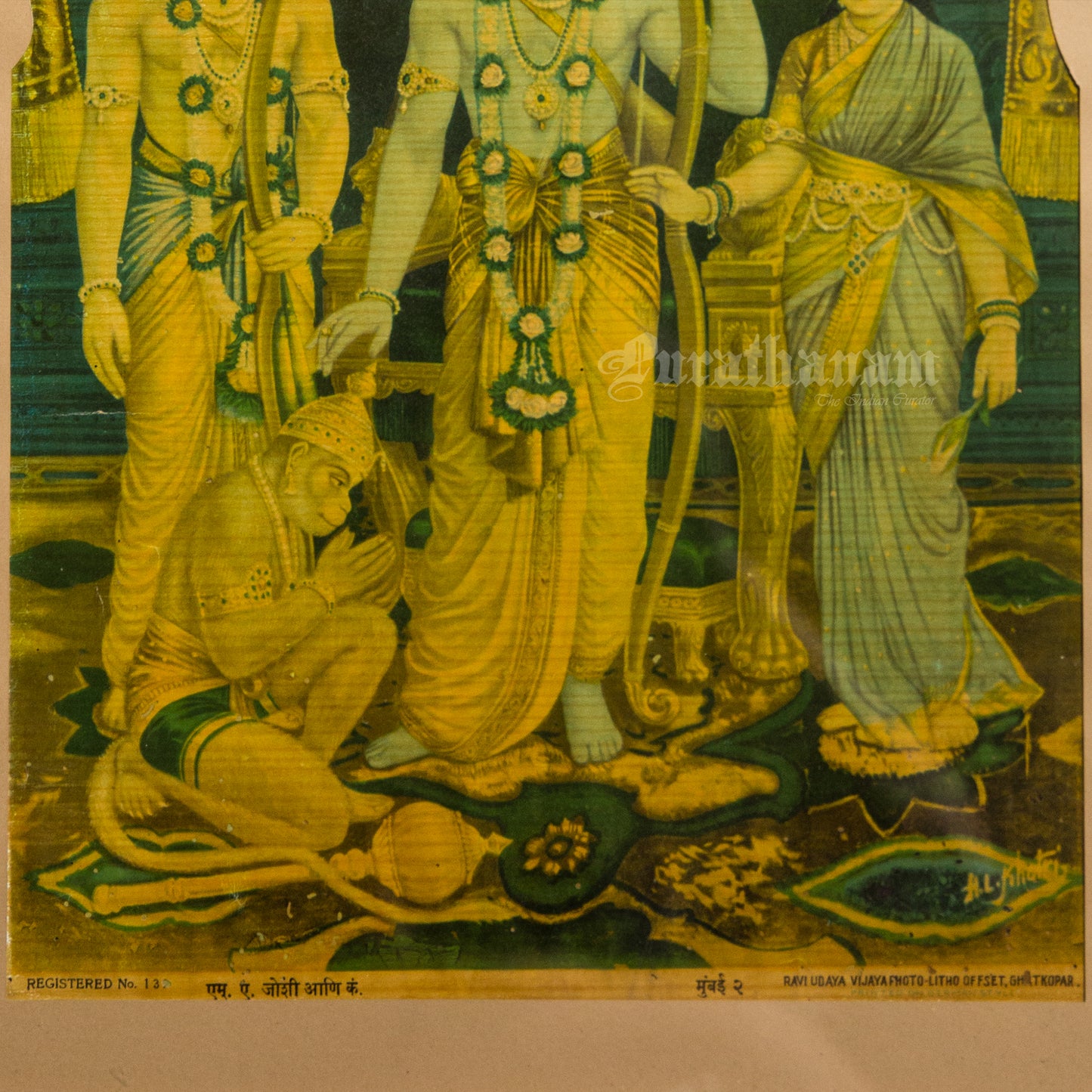 Ram Darbar by  H. L. Khatri - Lithograph Print