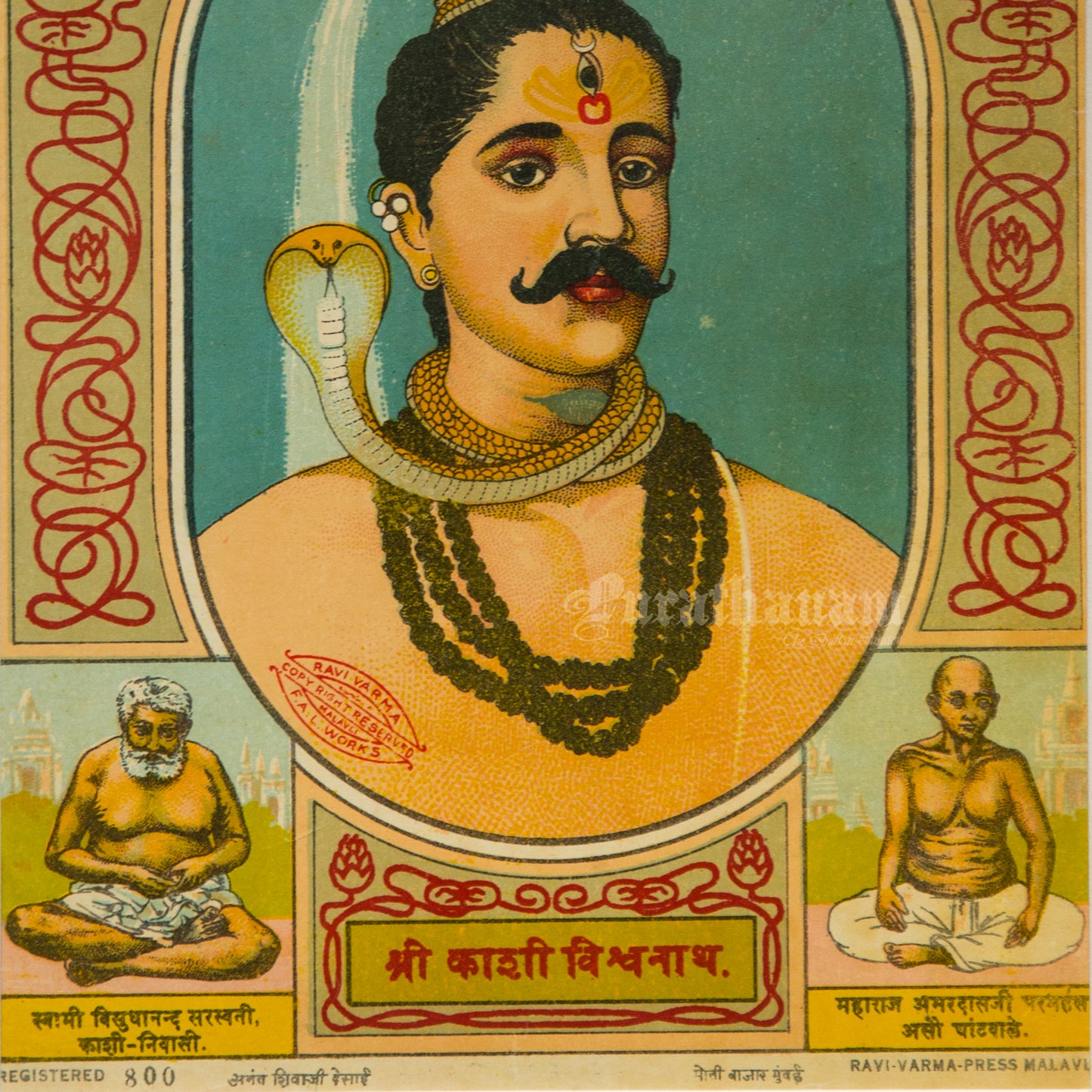 Shree Kashi Vishwanath