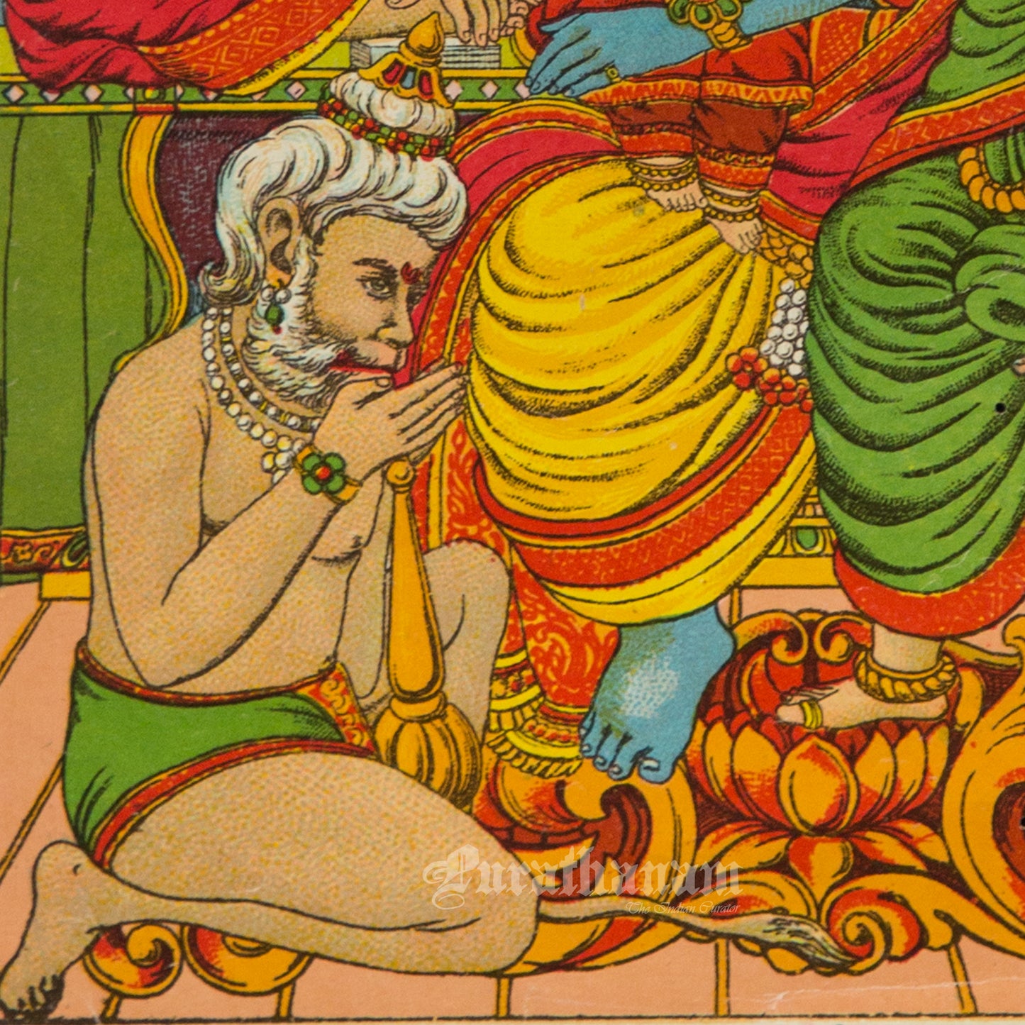 Uttar Ram Charitra