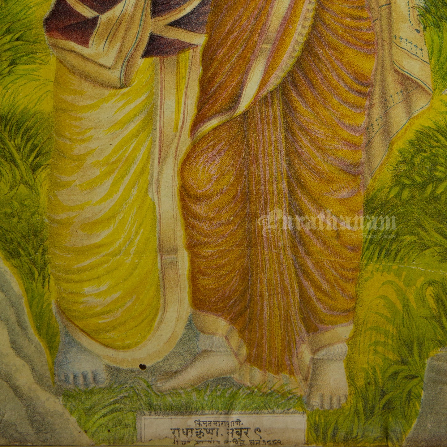 Radha Krishna