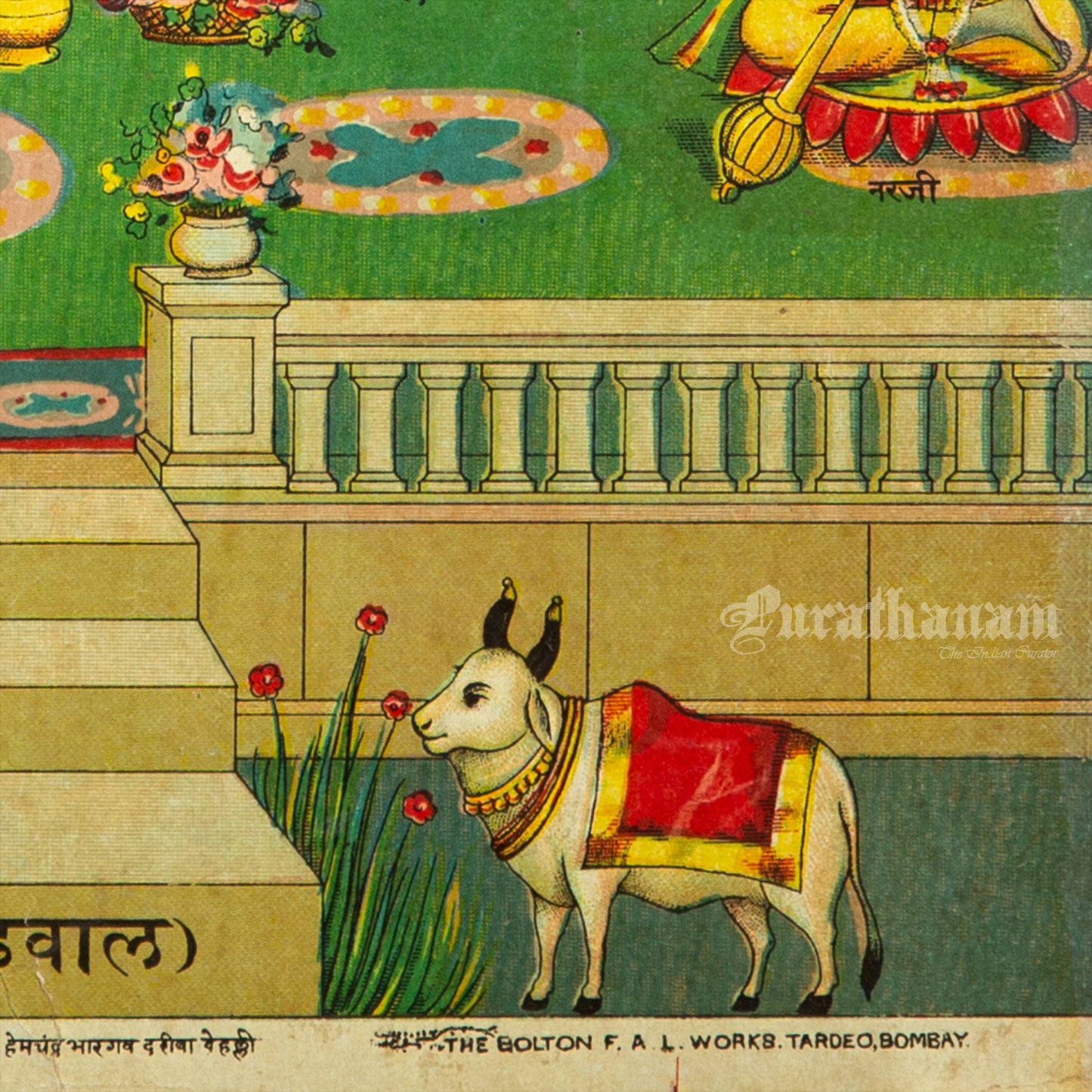 Sri Badrisha Gadwal - Chromolithograph Print