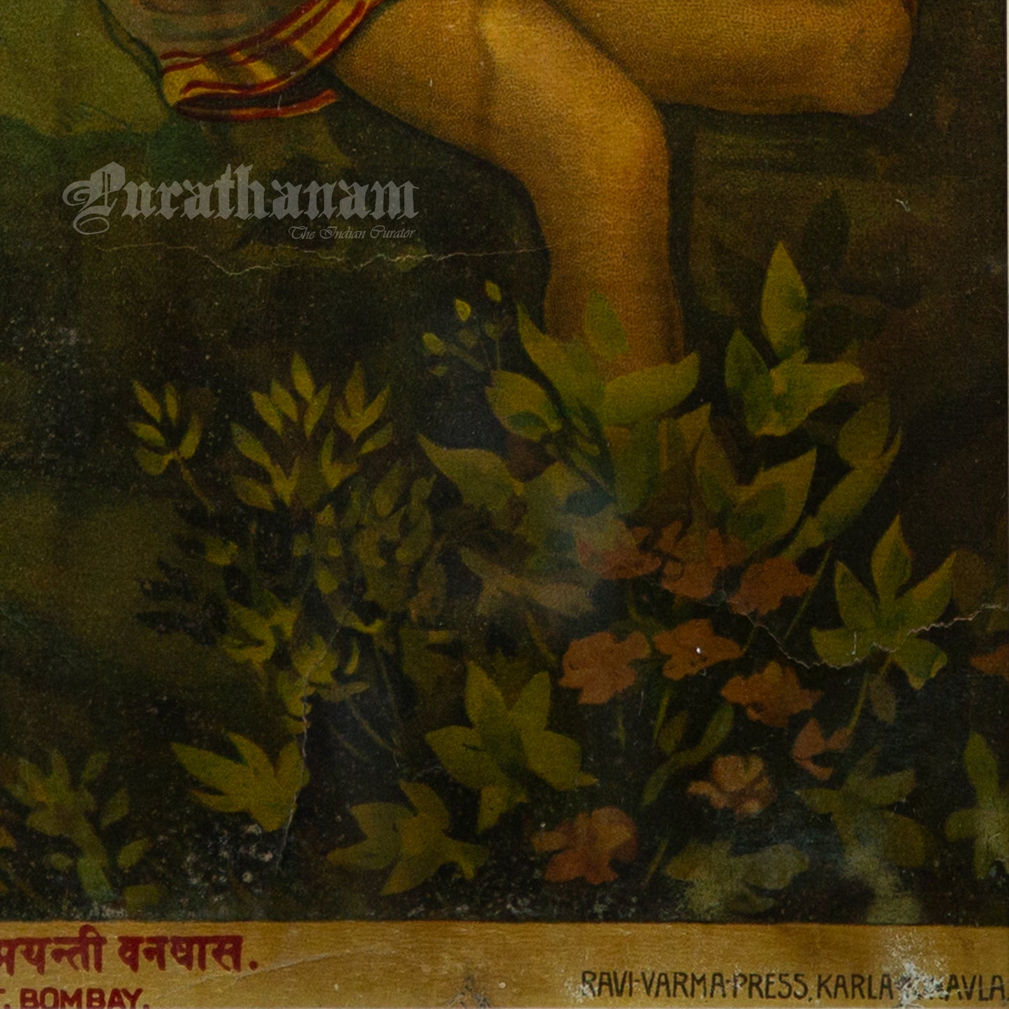 Nala Damayanti Vanvas by M. V. Dhurandhar (Oleograph Print)