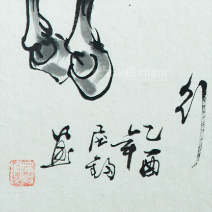 Horse - Chinese Art (Shuimo Painting)