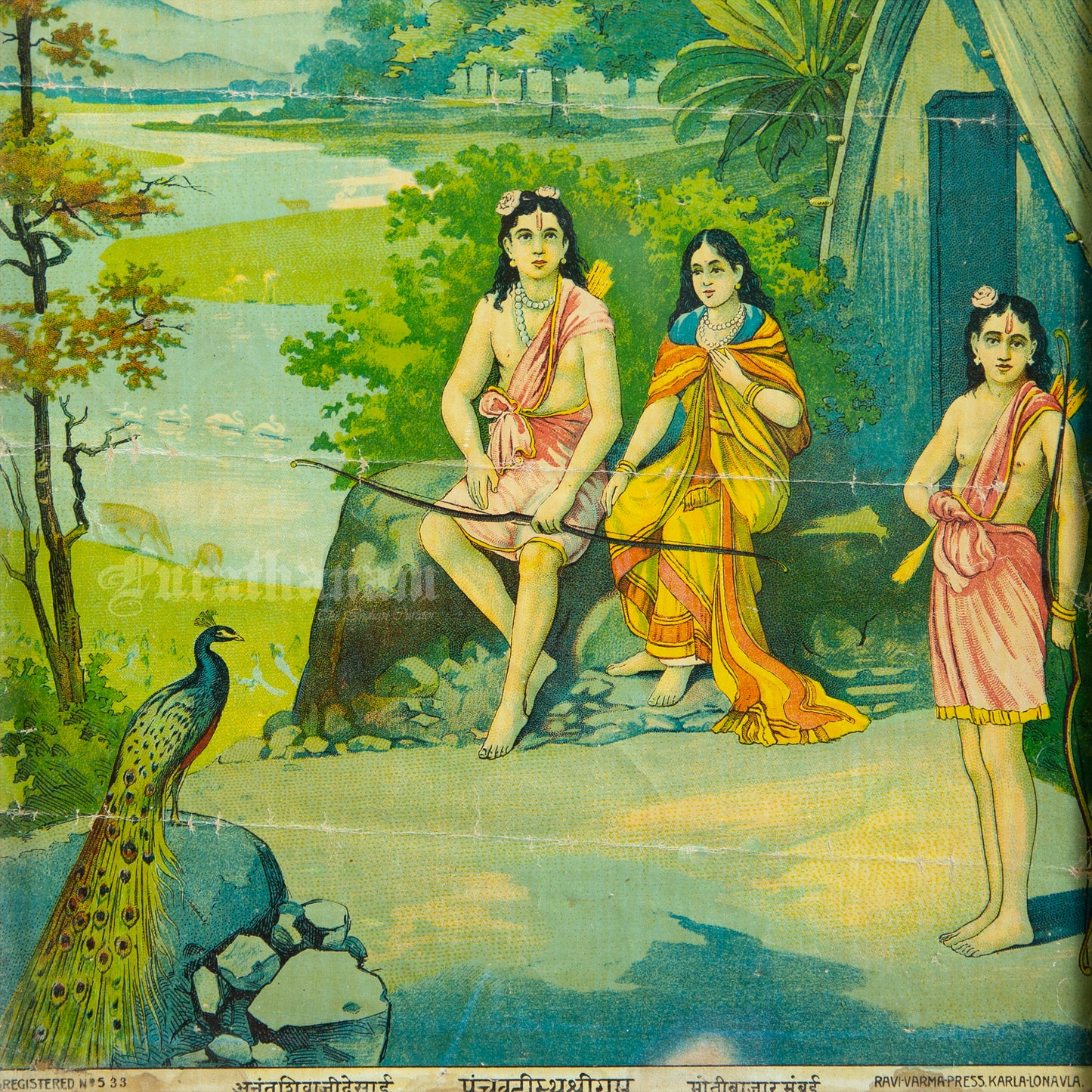 Panchvati Stya Shree Ram  - Lithograph Print