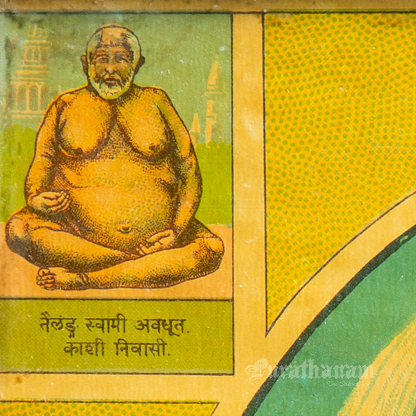 Sree Kasi Vishwanath   - Lithograph Print