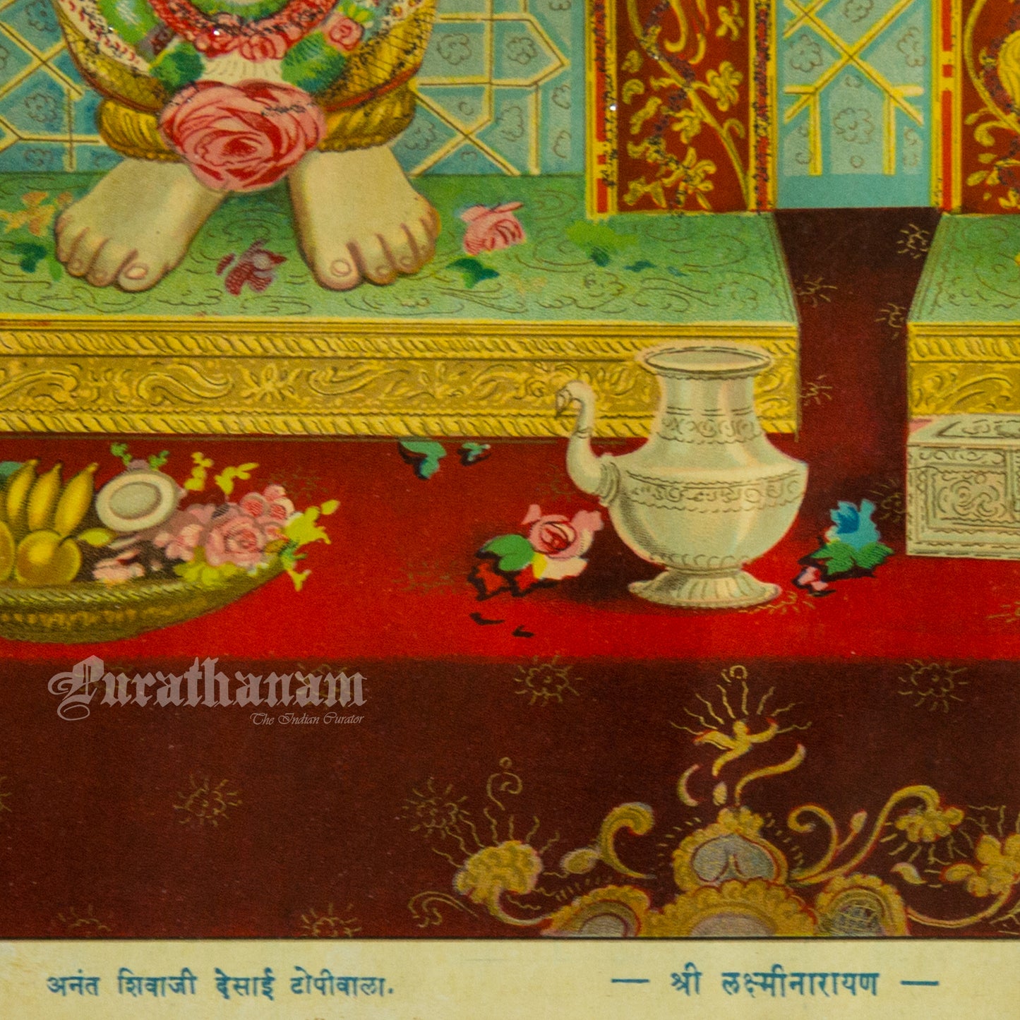 Sree Lakshminarayan - German Print