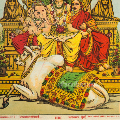 Shankar