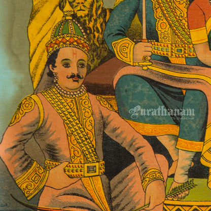 Pandava Sabha
