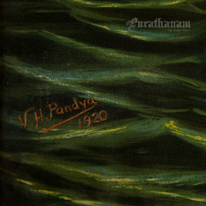 Shree Vishnu by Vasudeo Hiralal Pandya