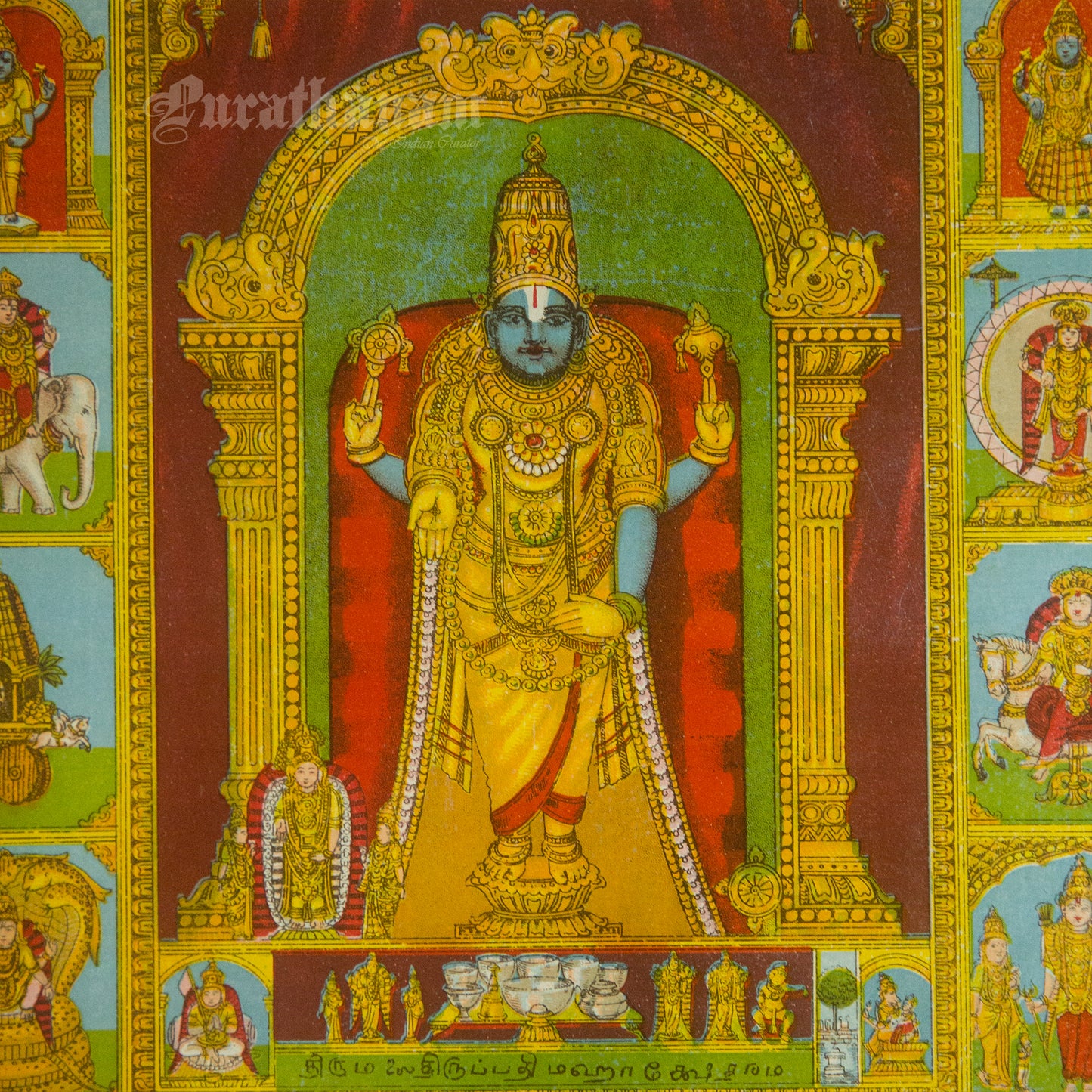 Tirumalai Thirupati Mahakshetram