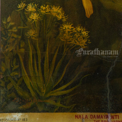 Nala Damayanti Vanvas by M. V. Dhurandhar (Oleograph Print)