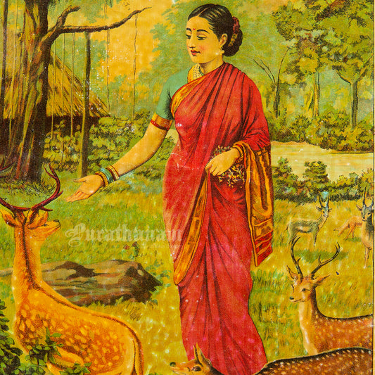 Sita and the Golden deer - Lithograph Print