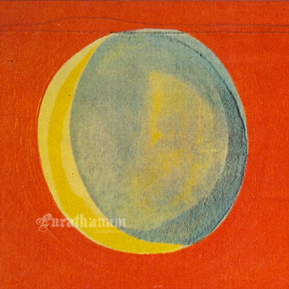 Ganesha by G. S. Adivrekar - Air-India collection (Offset Print)