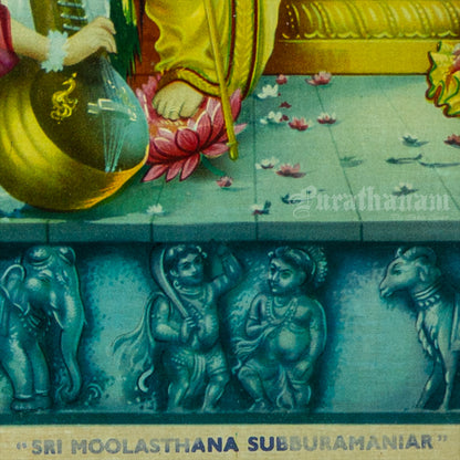 Sri Moolasthana Subramaniyar by Kovilpatti Kondiah Raju - Oleograph Print