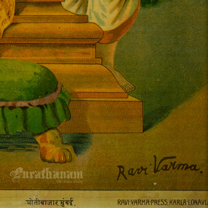 Ram Panchayat by Ravi Varma (Oleograph Print)