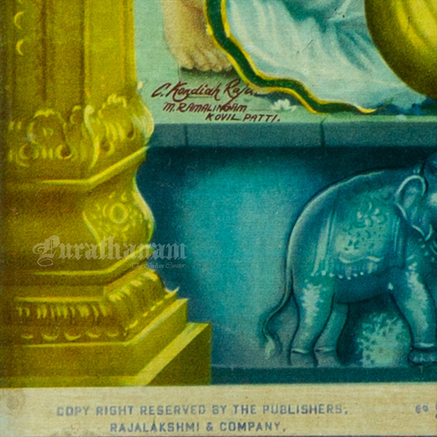 Sri Moolasthana Subramaniyar by Kovilpatti Kondiah Raju - Oleograph Print