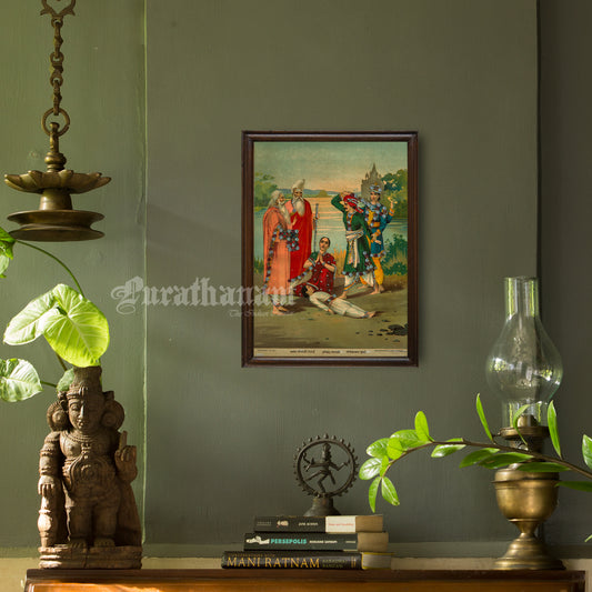 Harishchandra Taramati  - Lithograph Print